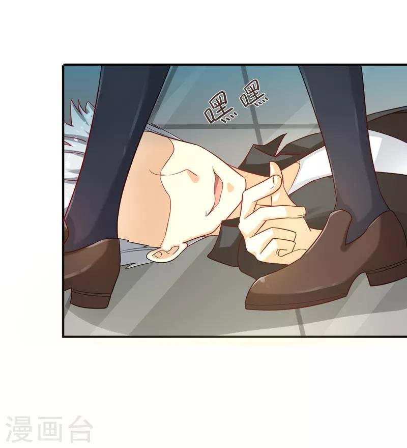 第8话 不省心的家伙