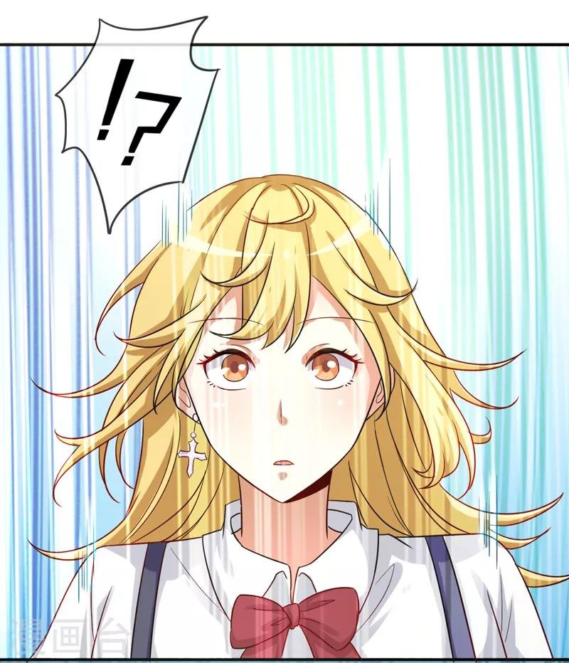 第8话 不省心的家伙