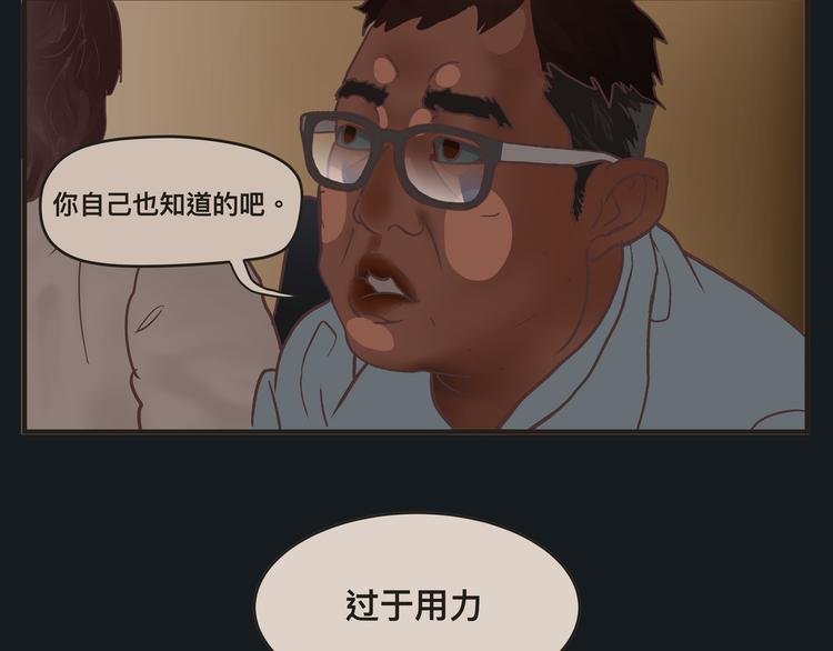 第一话 征兆