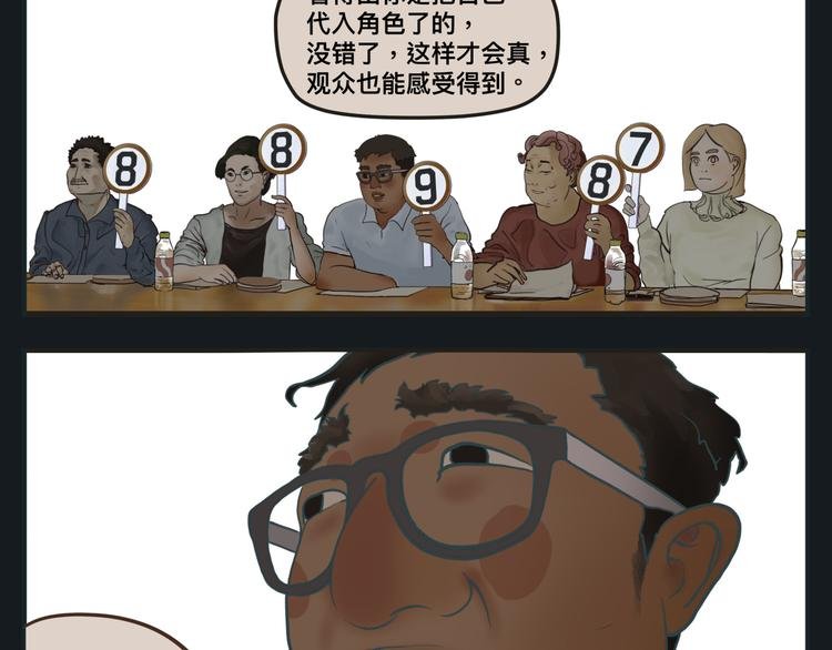 第一话 征兆