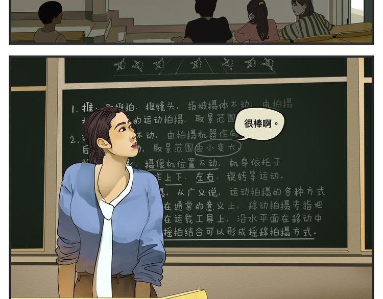 第一话 征兆