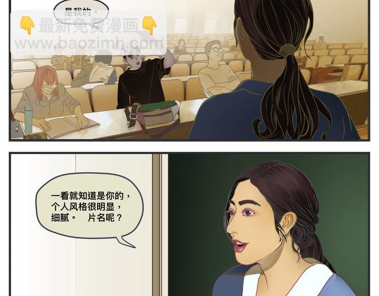 第一话 征兆