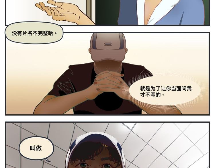 第一话 征兆
