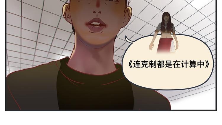 第一话 征兆