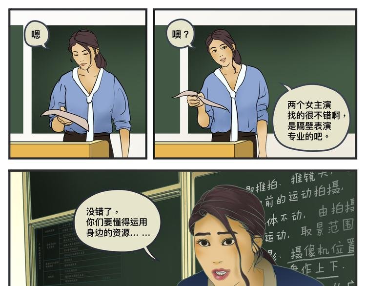 第一话 征兆