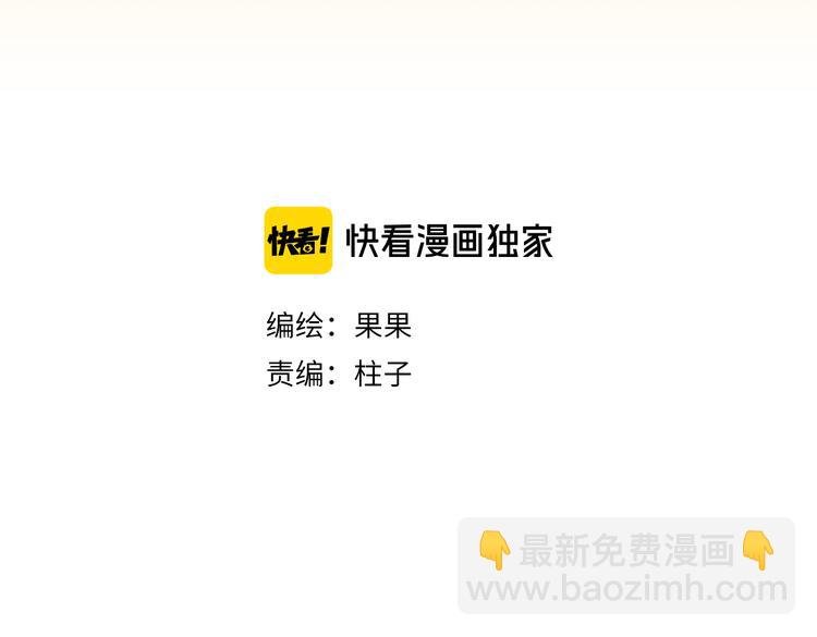 第十话 蹊跷