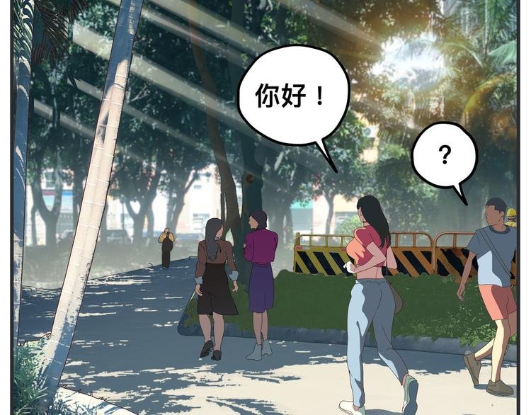 第十话 蹊跷