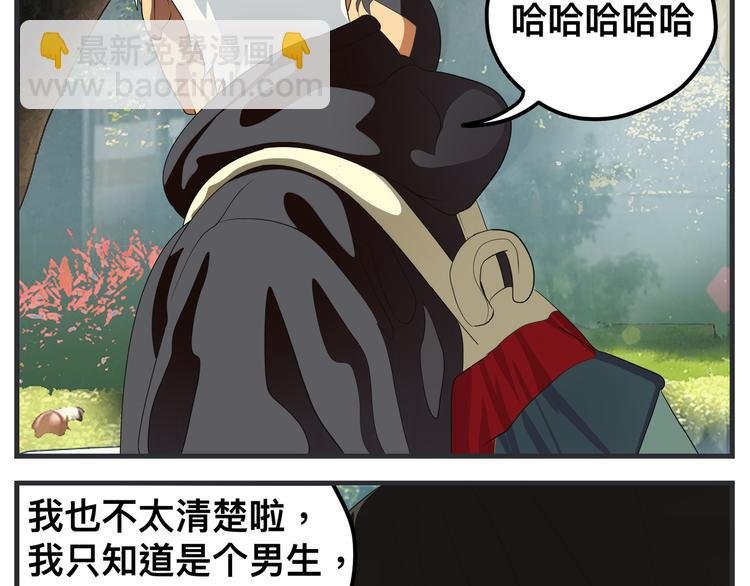 第十话 蹊跷