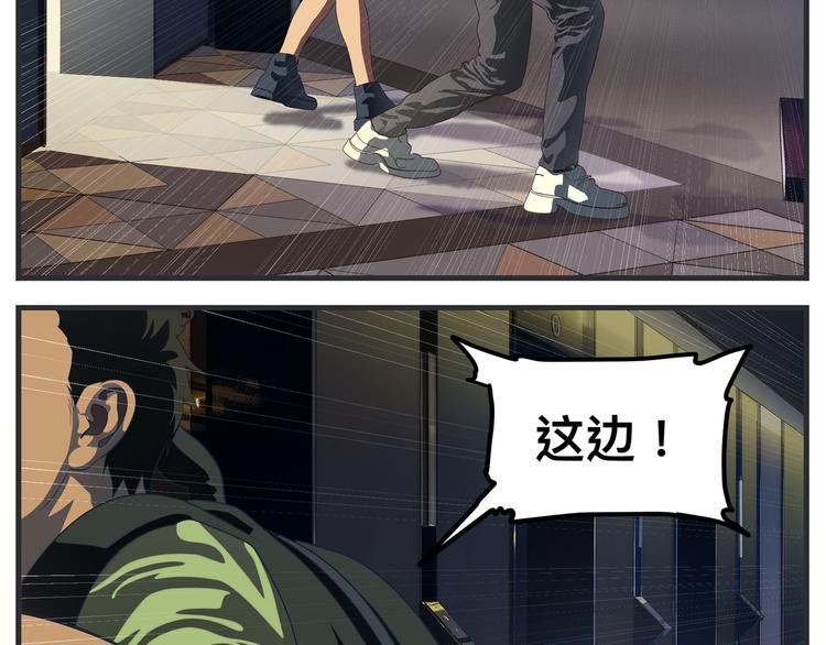 第十话 蹊跷