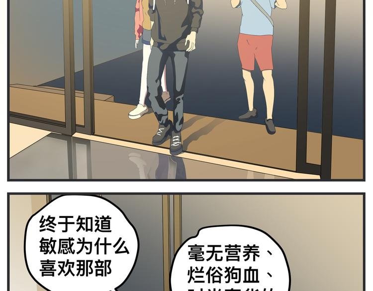 第十话 蹊跷