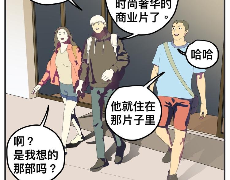 第十话 蹊跷