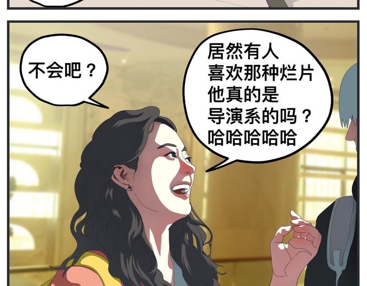 第十话 蹊跷