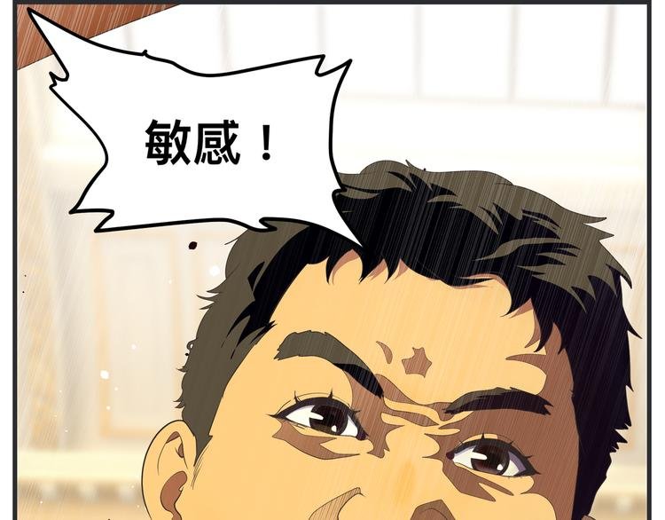 第十话 蹊跷