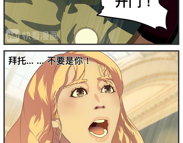 第十话 蹊跷