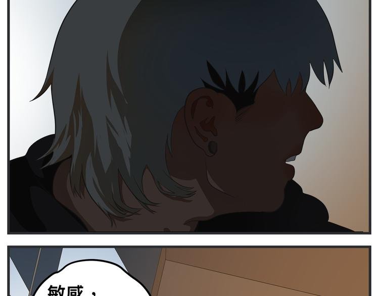 第十一话 痛苦能级