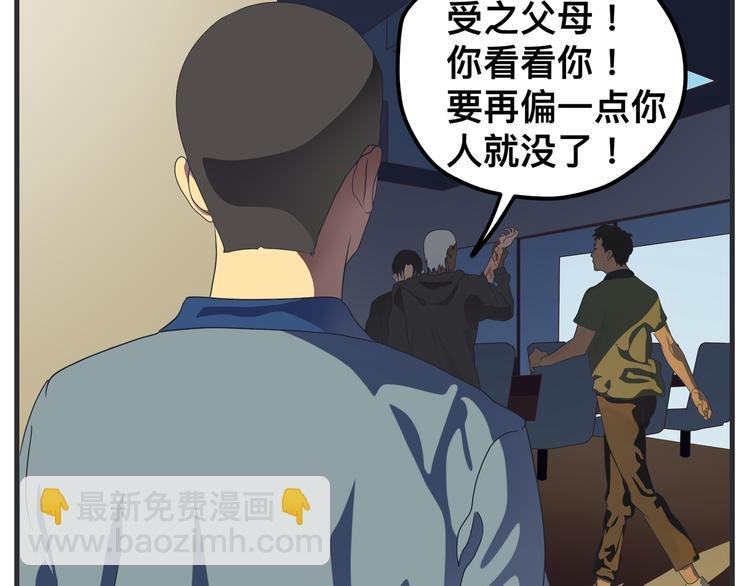 第十一话 痛苦能级