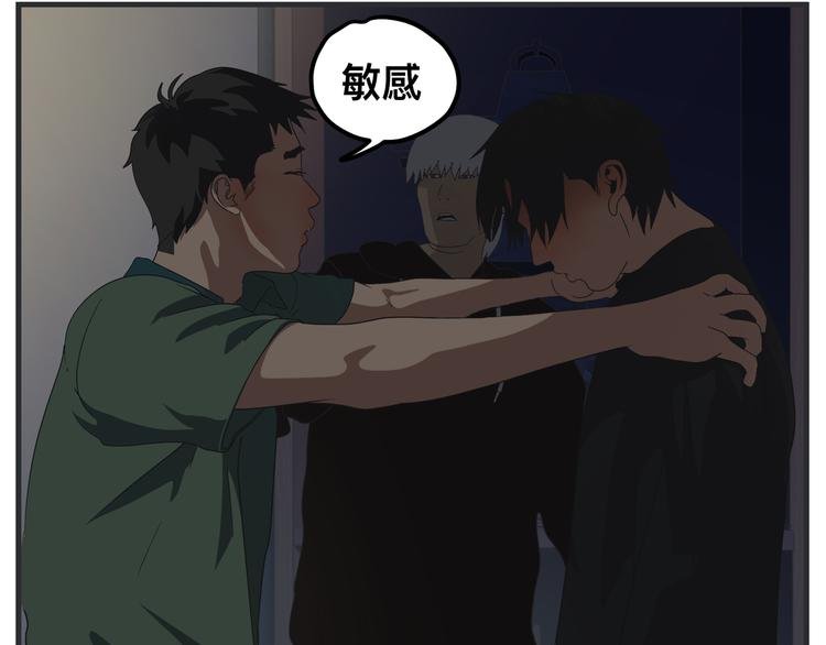 第十一话 痛苦能级