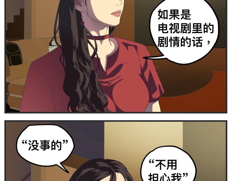 第十一话 痛苦能级