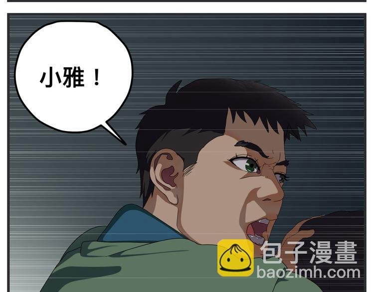 第十一话 痛苦能级