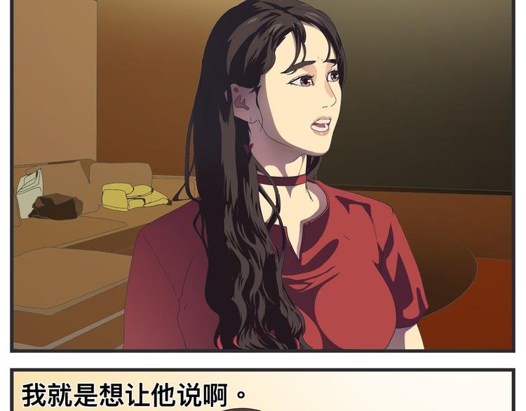第十一话 痛苦能级