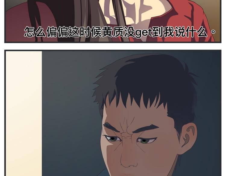 第十一话 痛苦能级