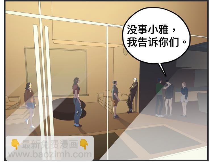 第十一话 痛苦能级