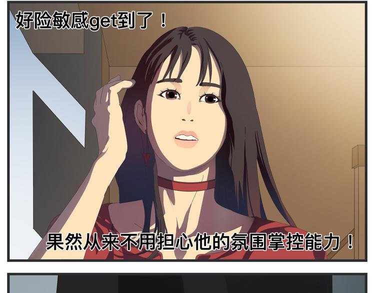 第十一话 痛苦能级