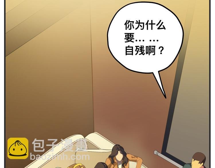 第十一话 痛苦能级
