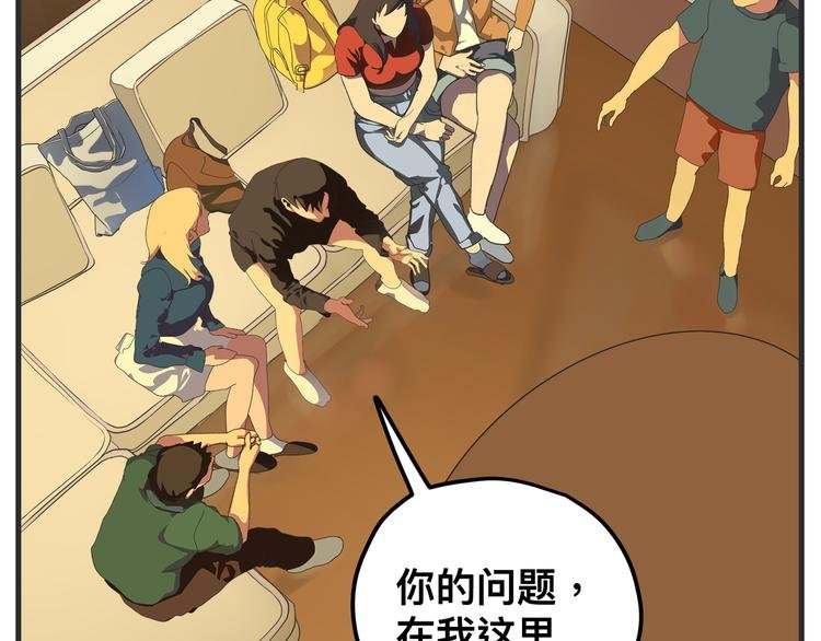 第十一话 痛苦能级