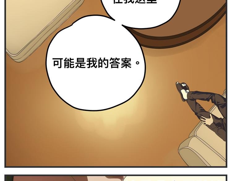 第十一话 痛苦能级