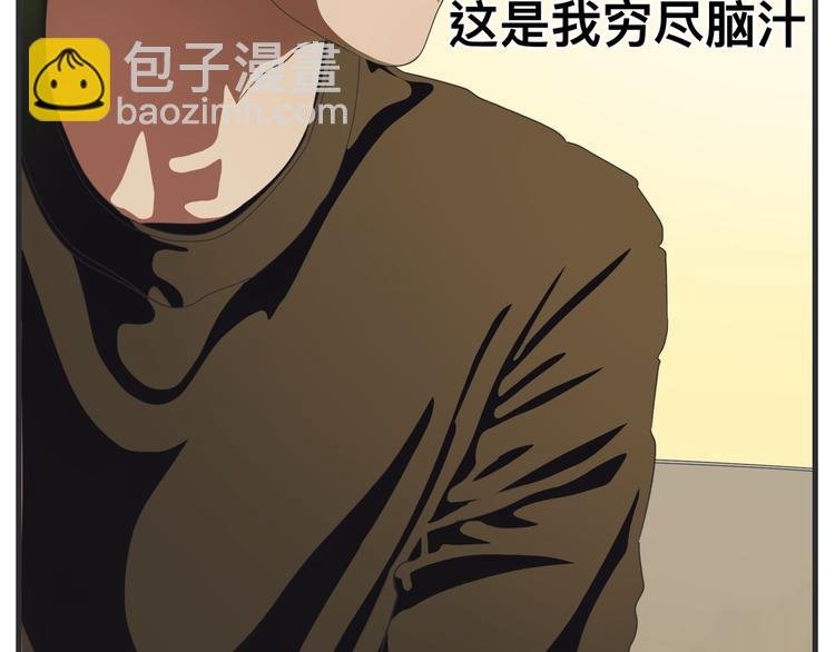第十一话 痛苦能级