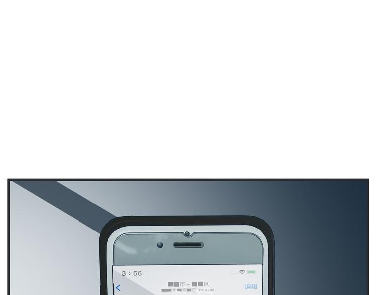 第十一话 痛苦能级