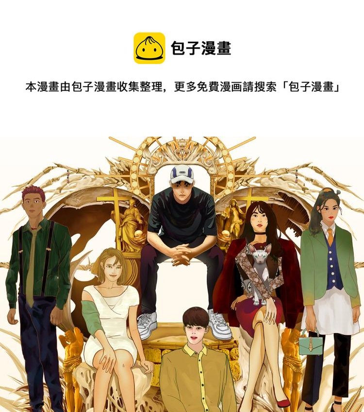 第十二话 剧中剧公开