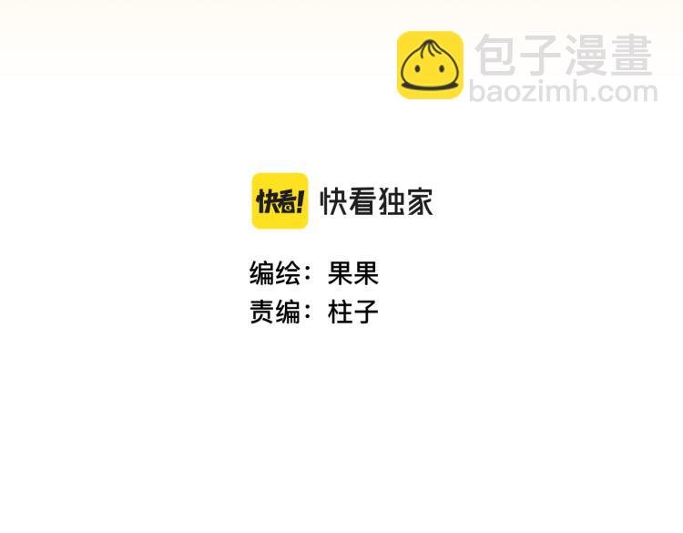 第十二话 剧中剧公开