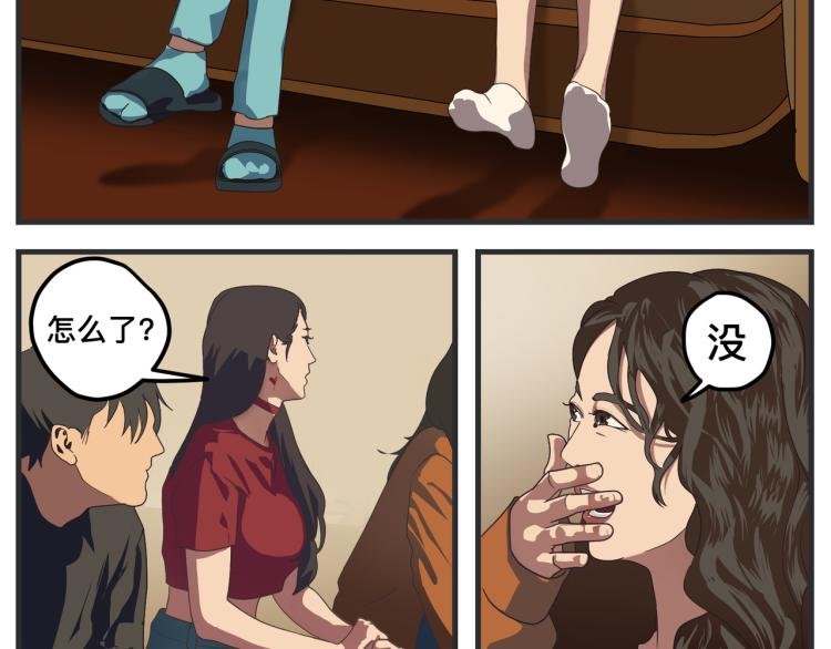 第十二话 剧中剧公开