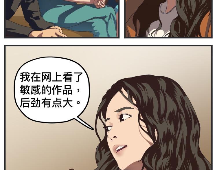 第十二话 剧中剧公开