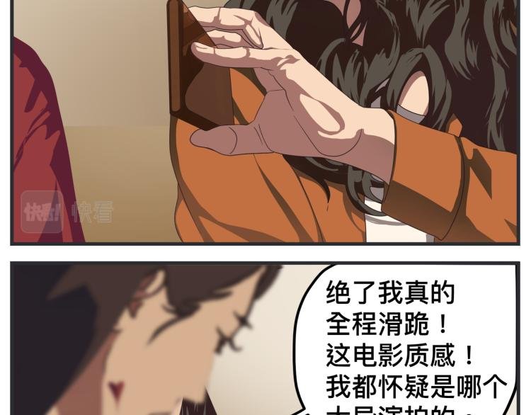 第十二话 剧中剧公开