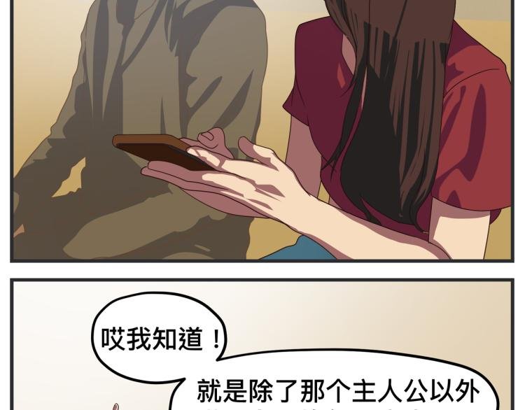 第十二话 剧中剧公开