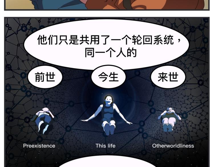 第十二话 剧中剧公开