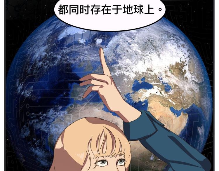 第十二话 剧中剧公开