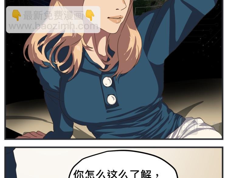 第十二话 剧中剧公开