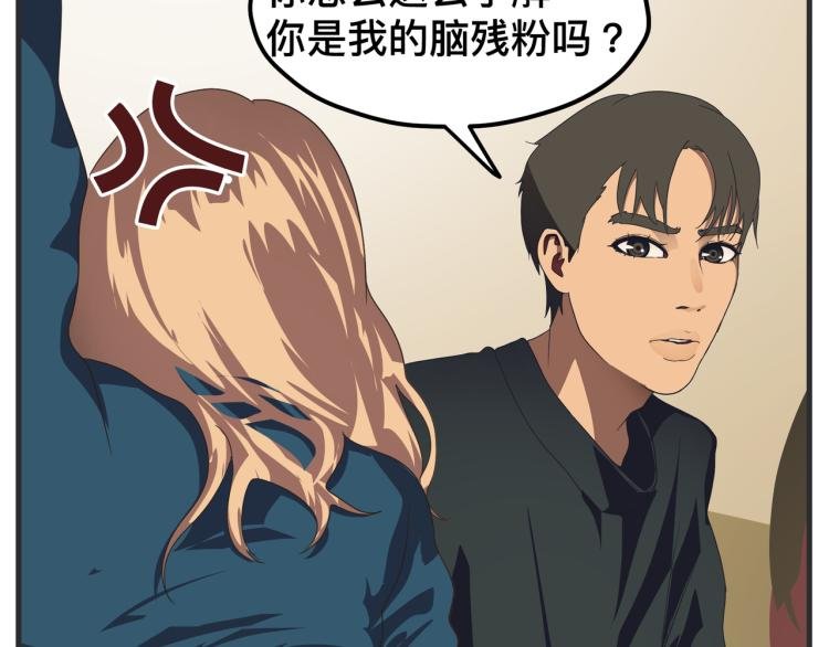 第十二话 剧中剧公开
