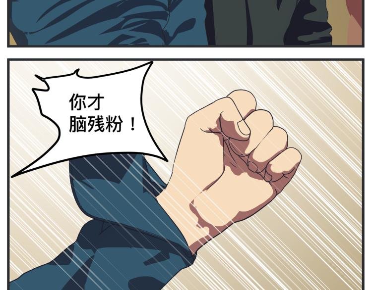 第十二话 剧中剧公开