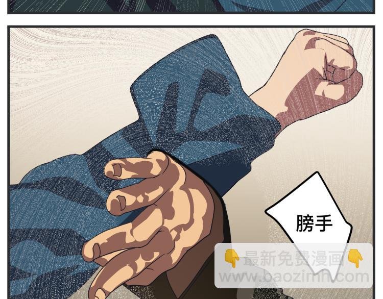 第十二话 剧中剧公开