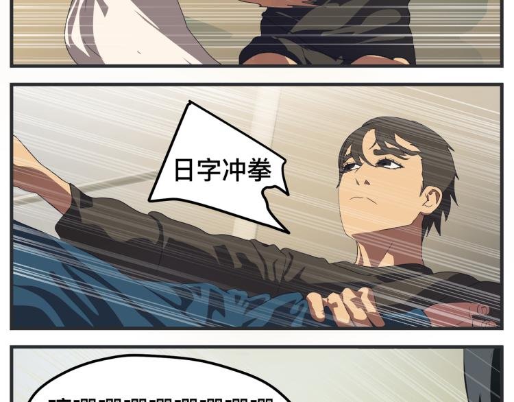 第十二话 剧中剧公开