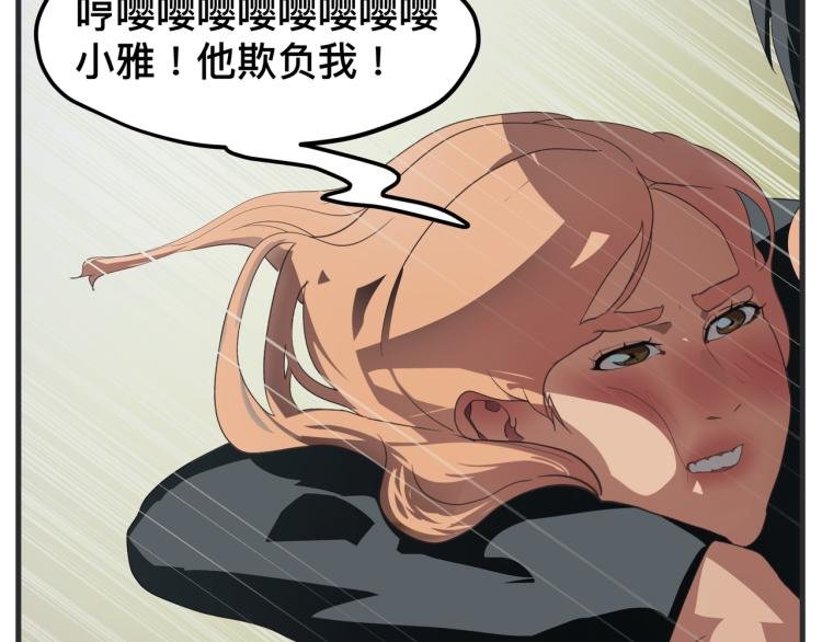第十二话 剧中剧公开
