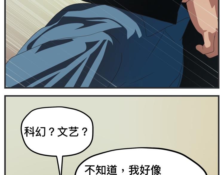 第十二话 剧中剧公开