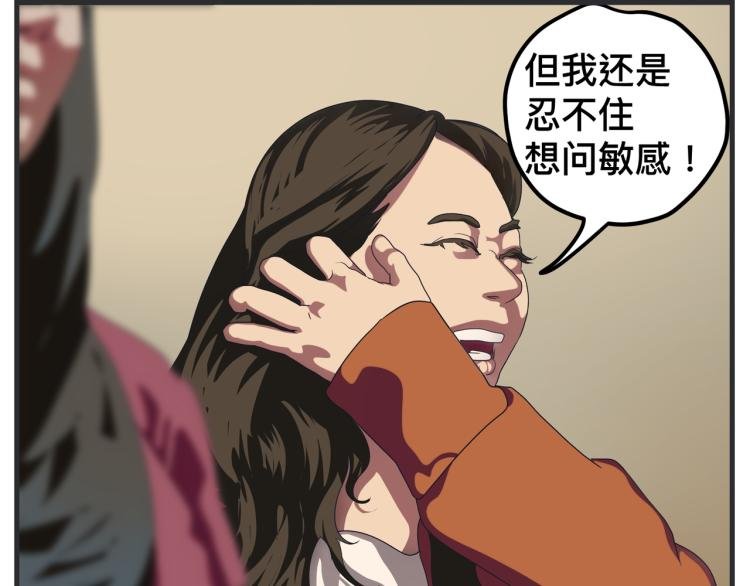 第十二话 剧中剧公开