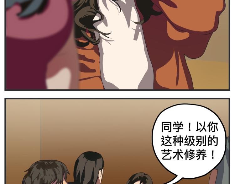 第十二话 剧中剧公开