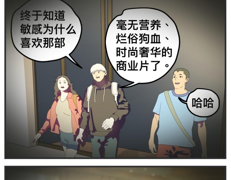 第十二话 剧中剧公开